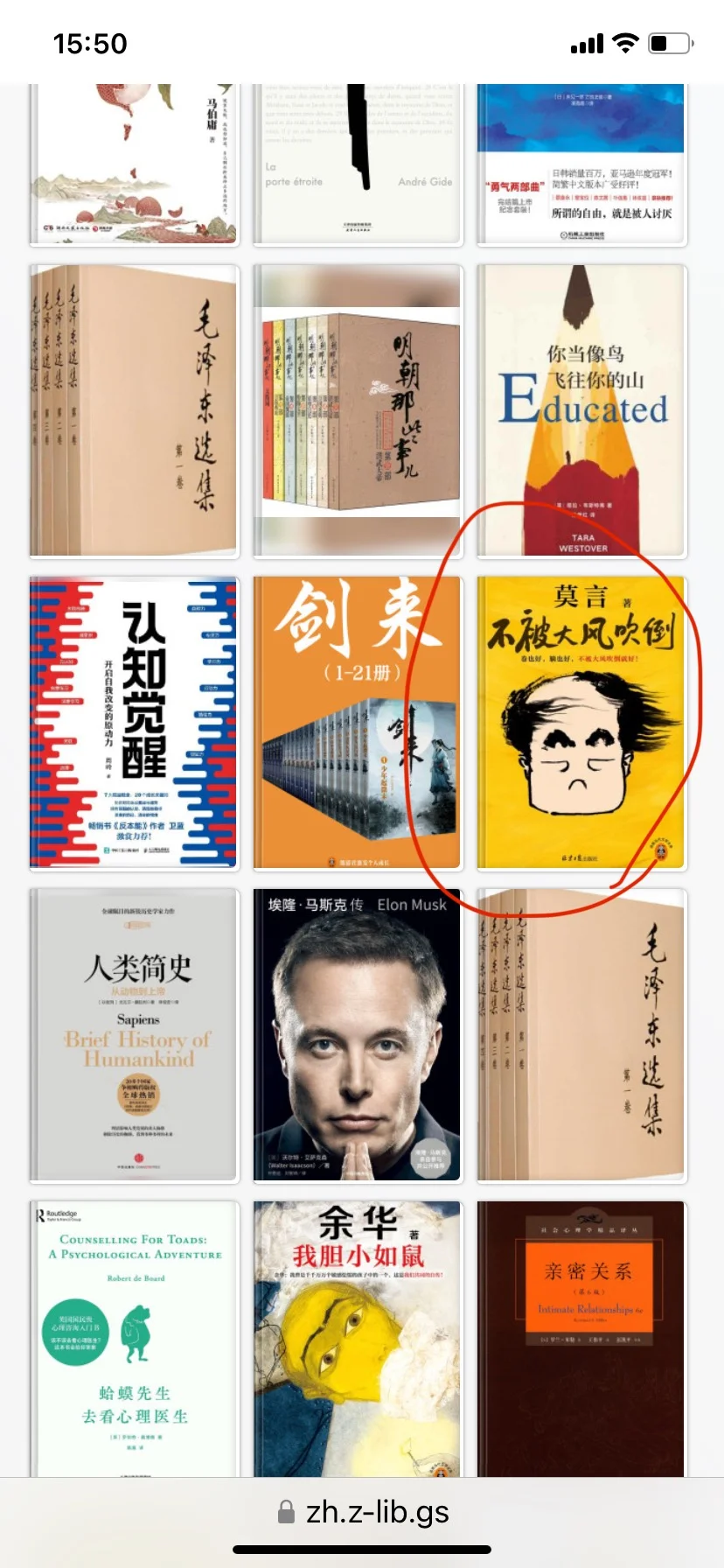 ‼️教你几步实现图书自由