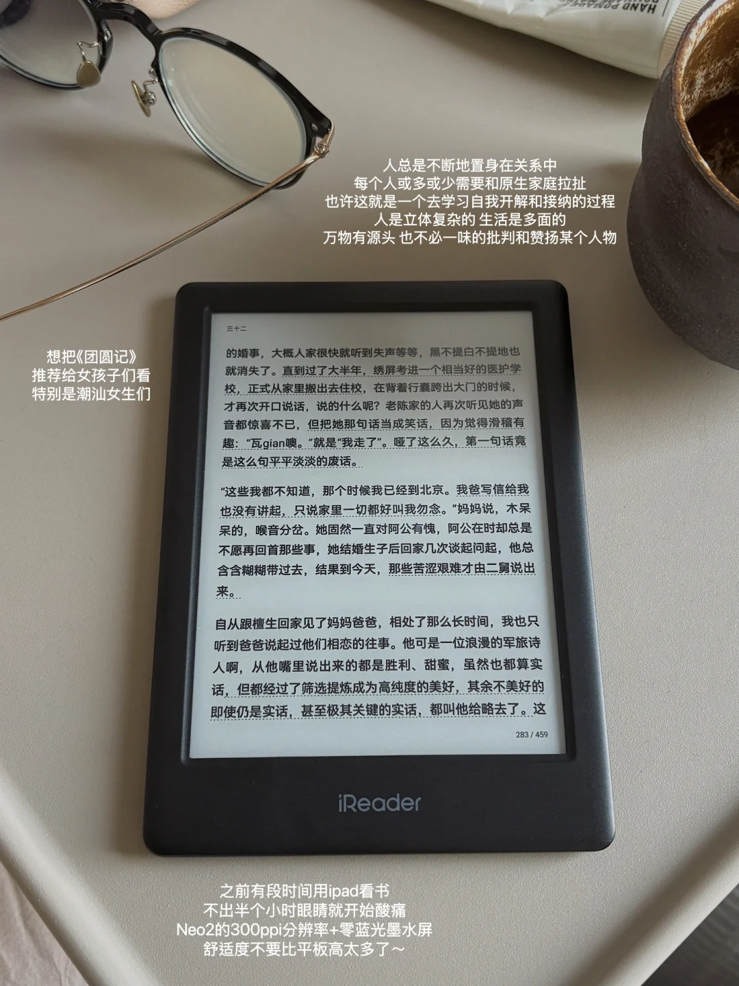 一直读下去 不做空心人