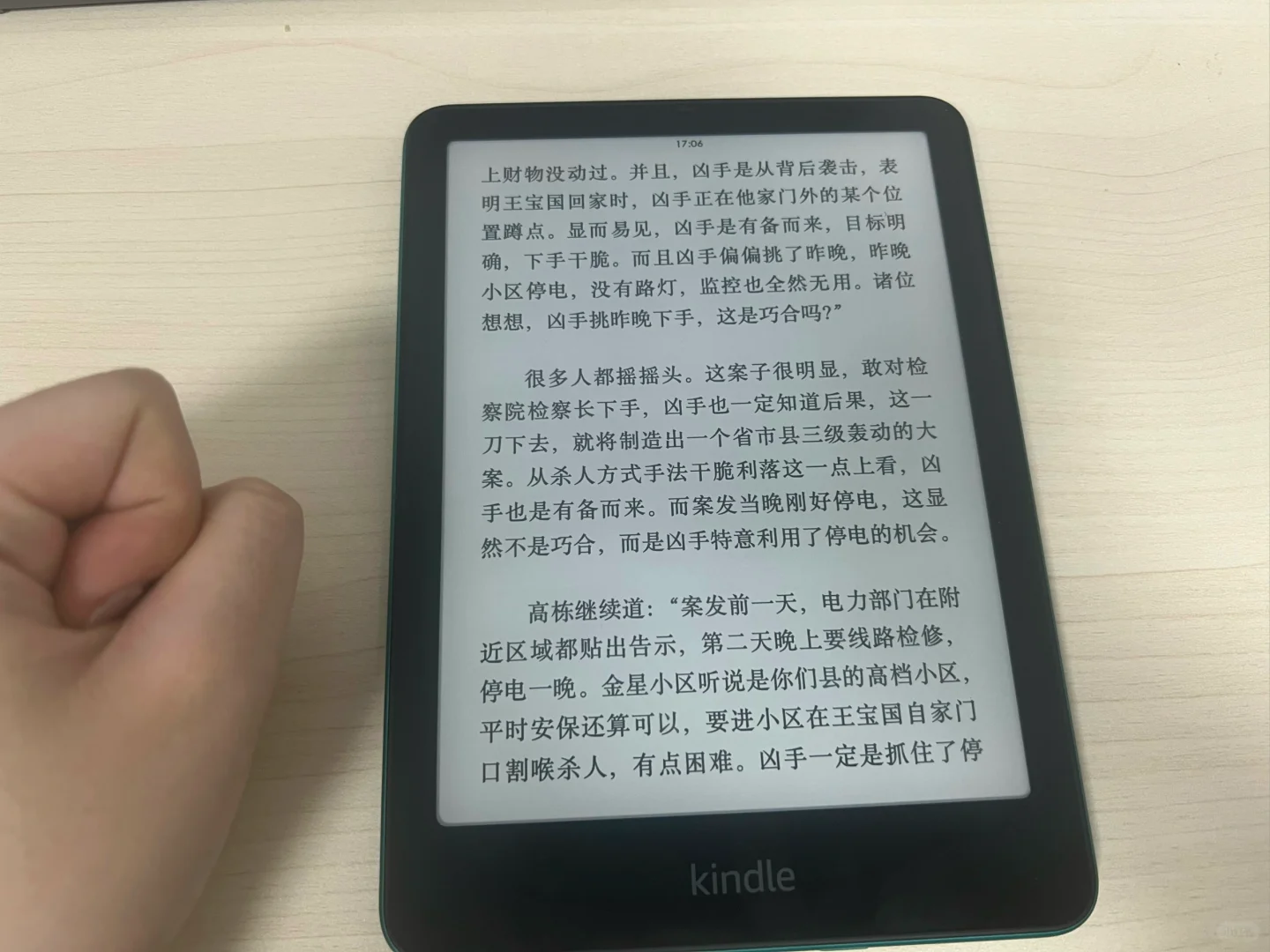 这台kpw6是次品吗？