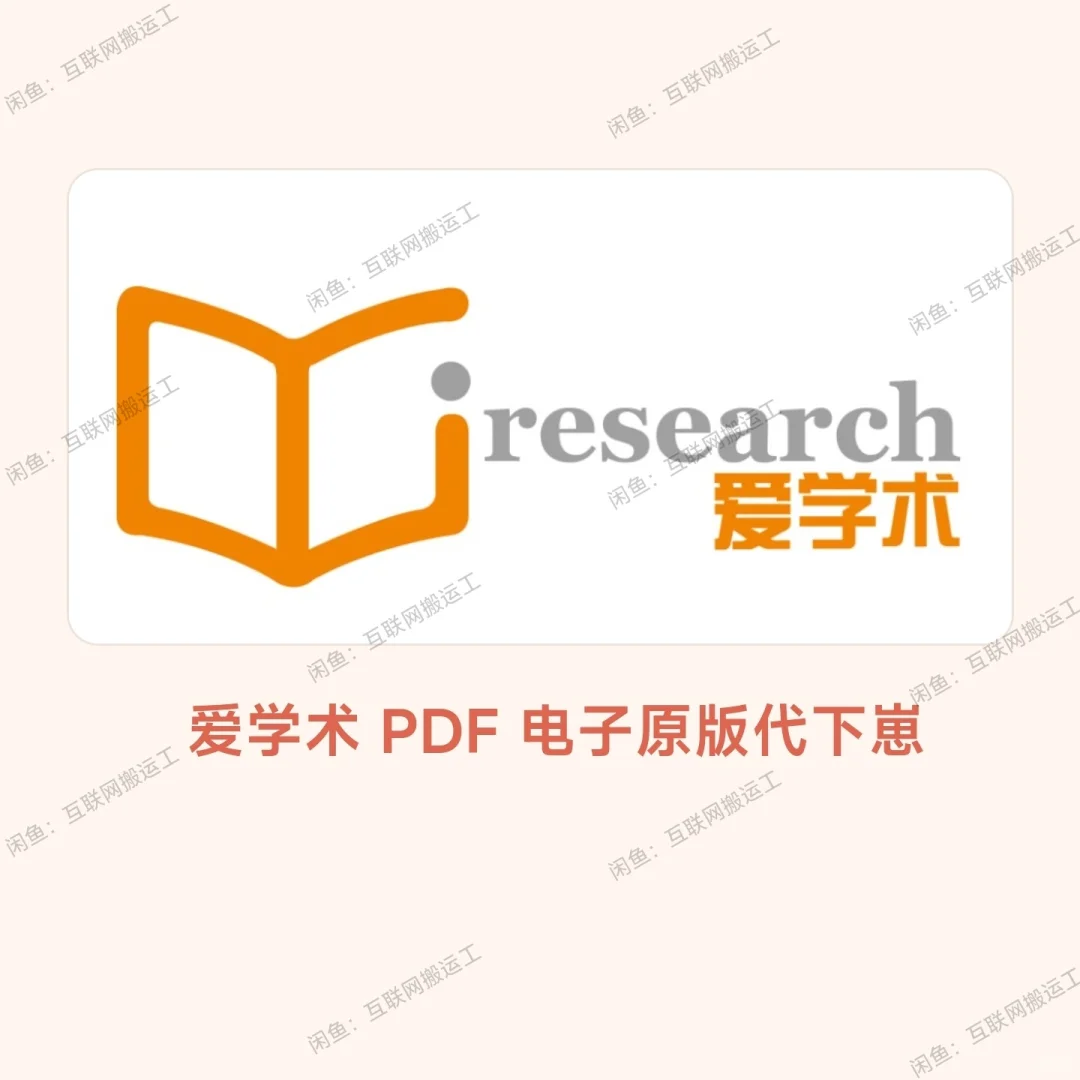【电子书PDF】怎么找到的？