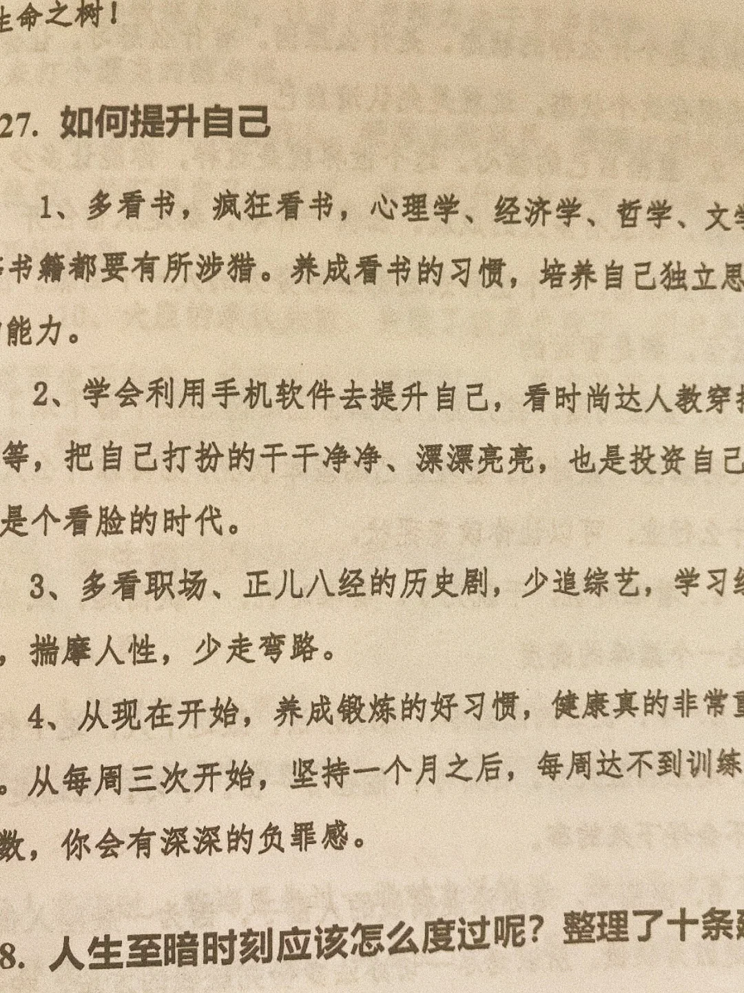 写真好，这种女人才是顶级强者！