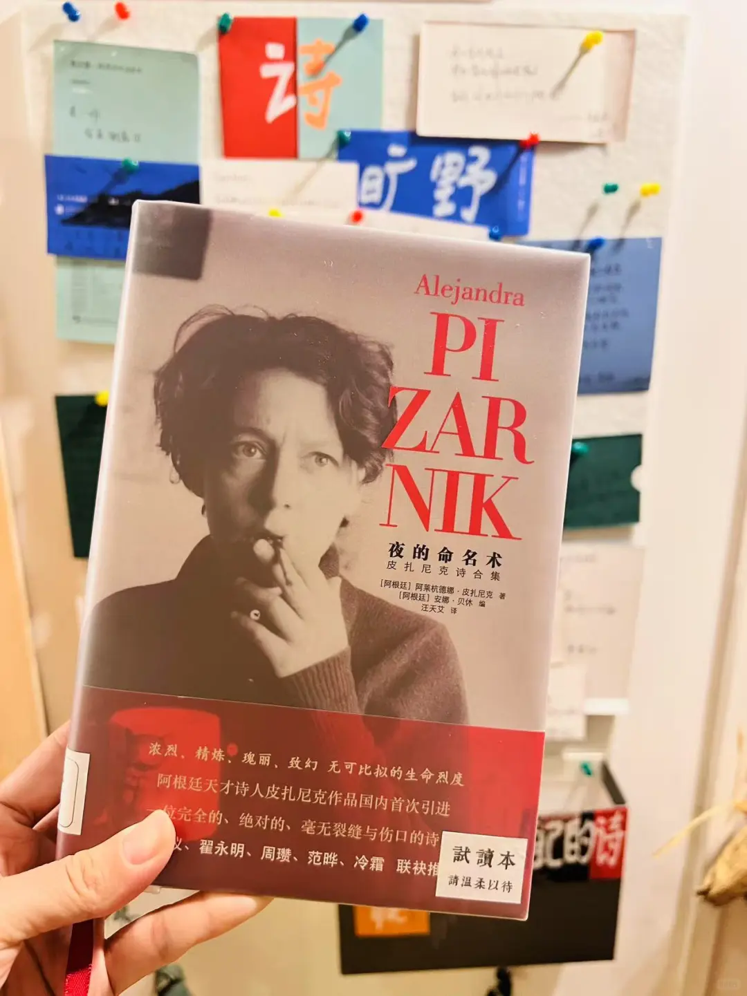 2025/1/14 | 留燈销售书单