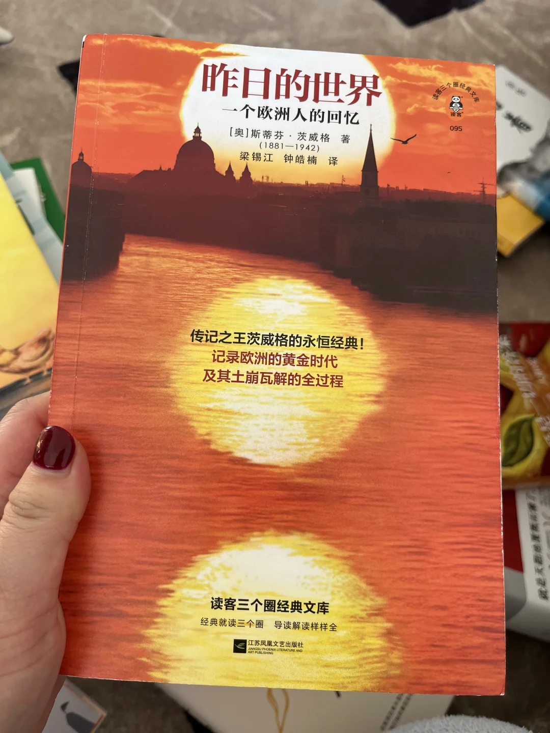 2024年度书单｜爱读书的人是幸福的。
