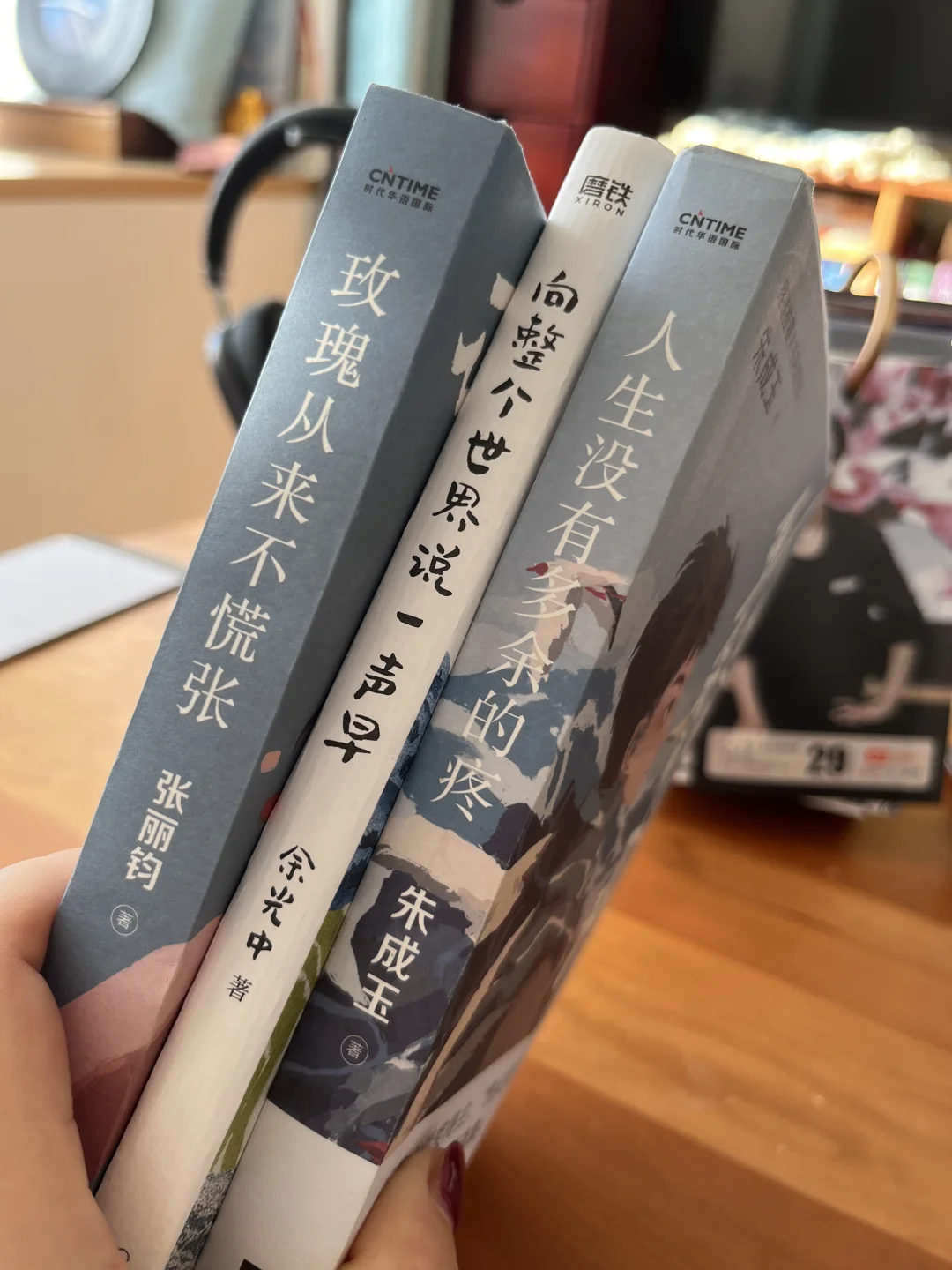 2024年度书单｜爱读书的人是幸福的。