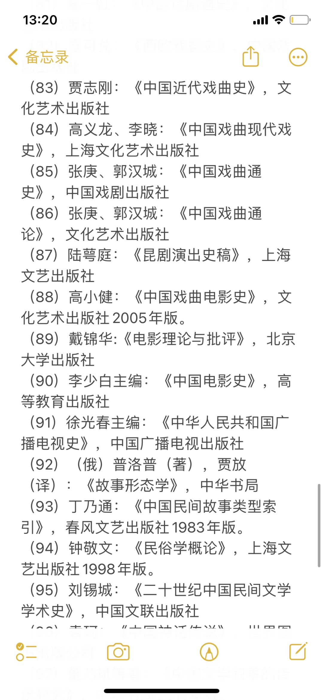 研究生导师🧑‍🏫推荐的100本必读书（附书单