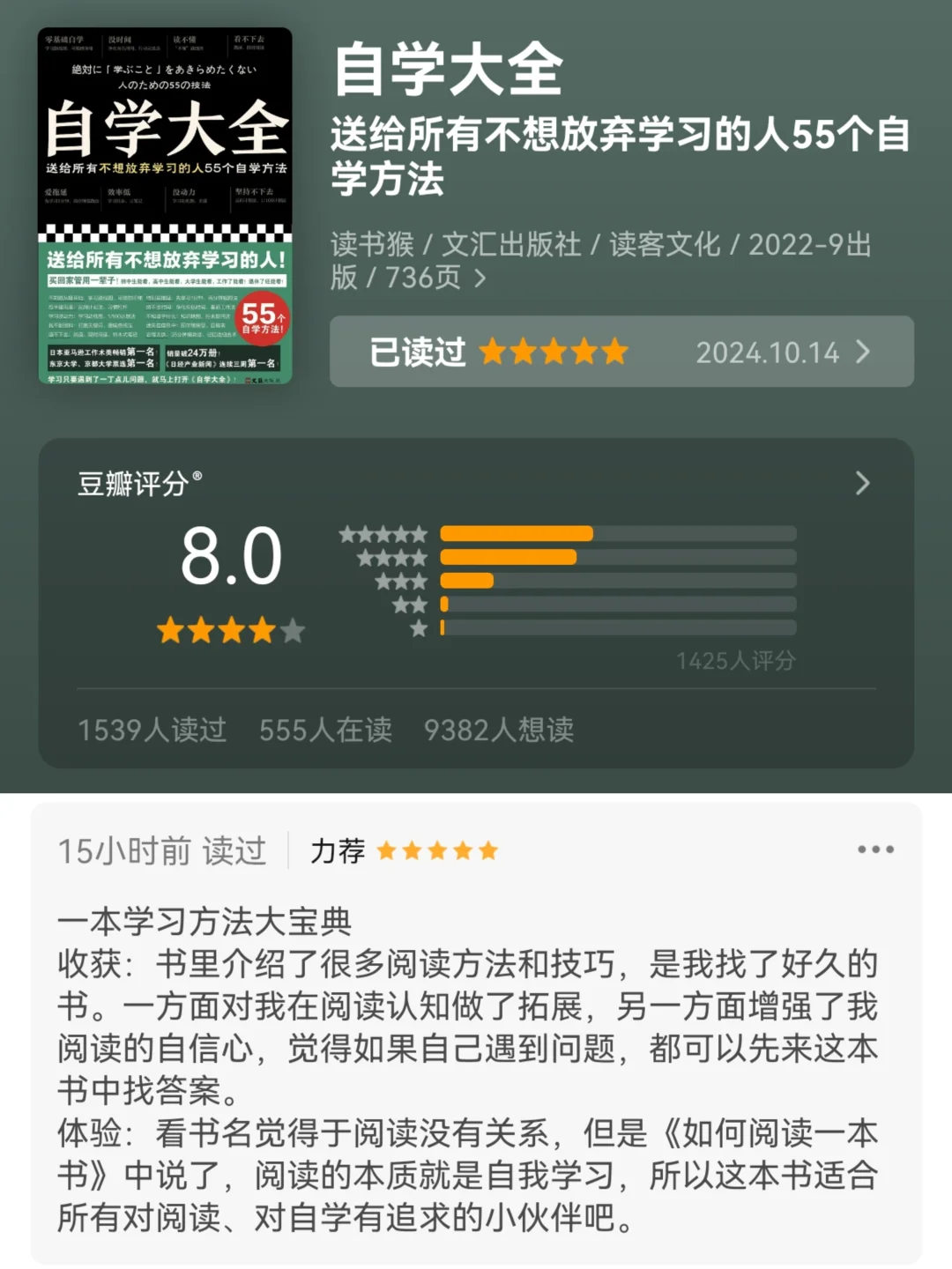 帮你建立阅读体系的书单