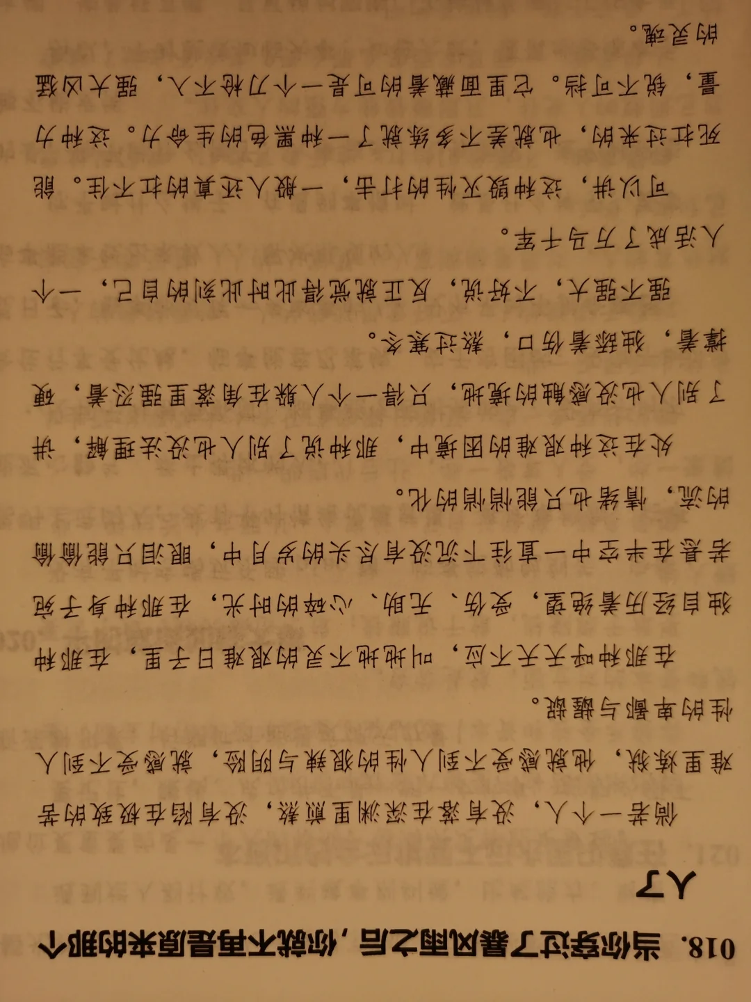 2025-启大运🙏