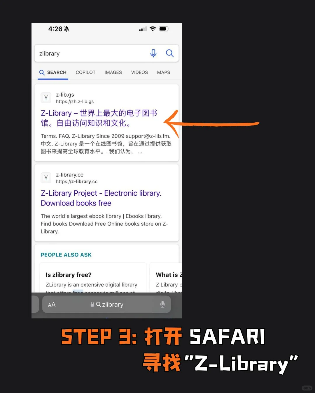 🇲🇾Zlibrary+Books 才是看书王道📚