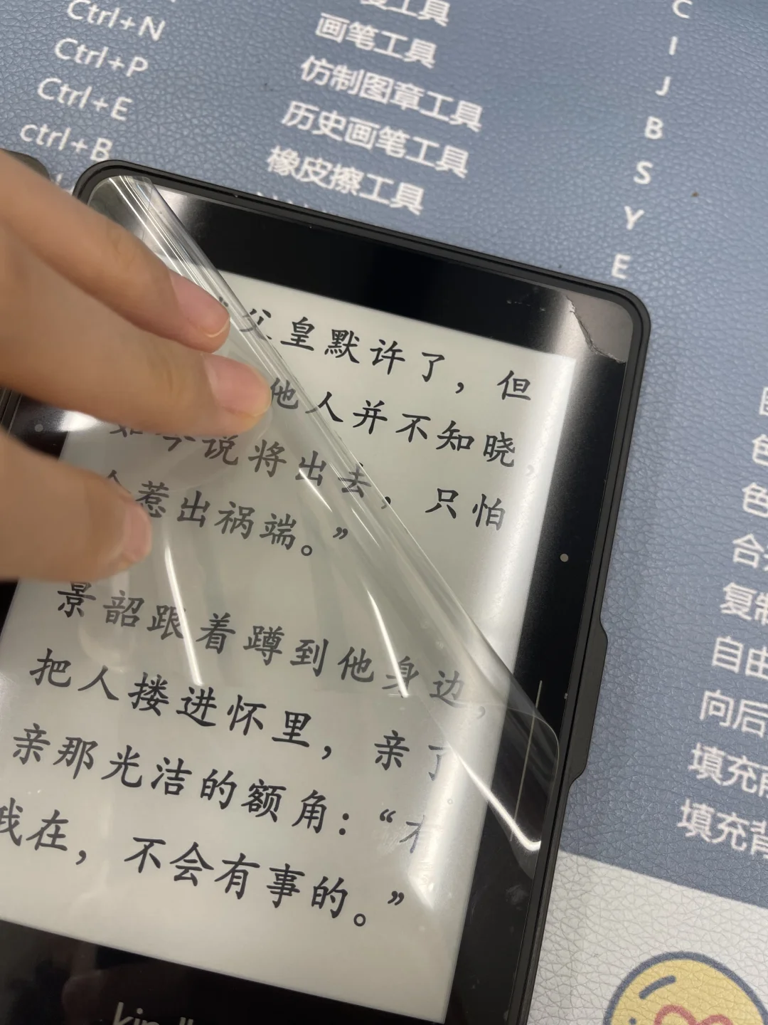 一直以为kindle两边的键不好用