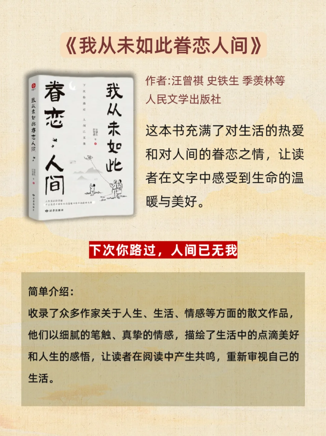 📖6 本巨好看小说，专治不爱看书！💥