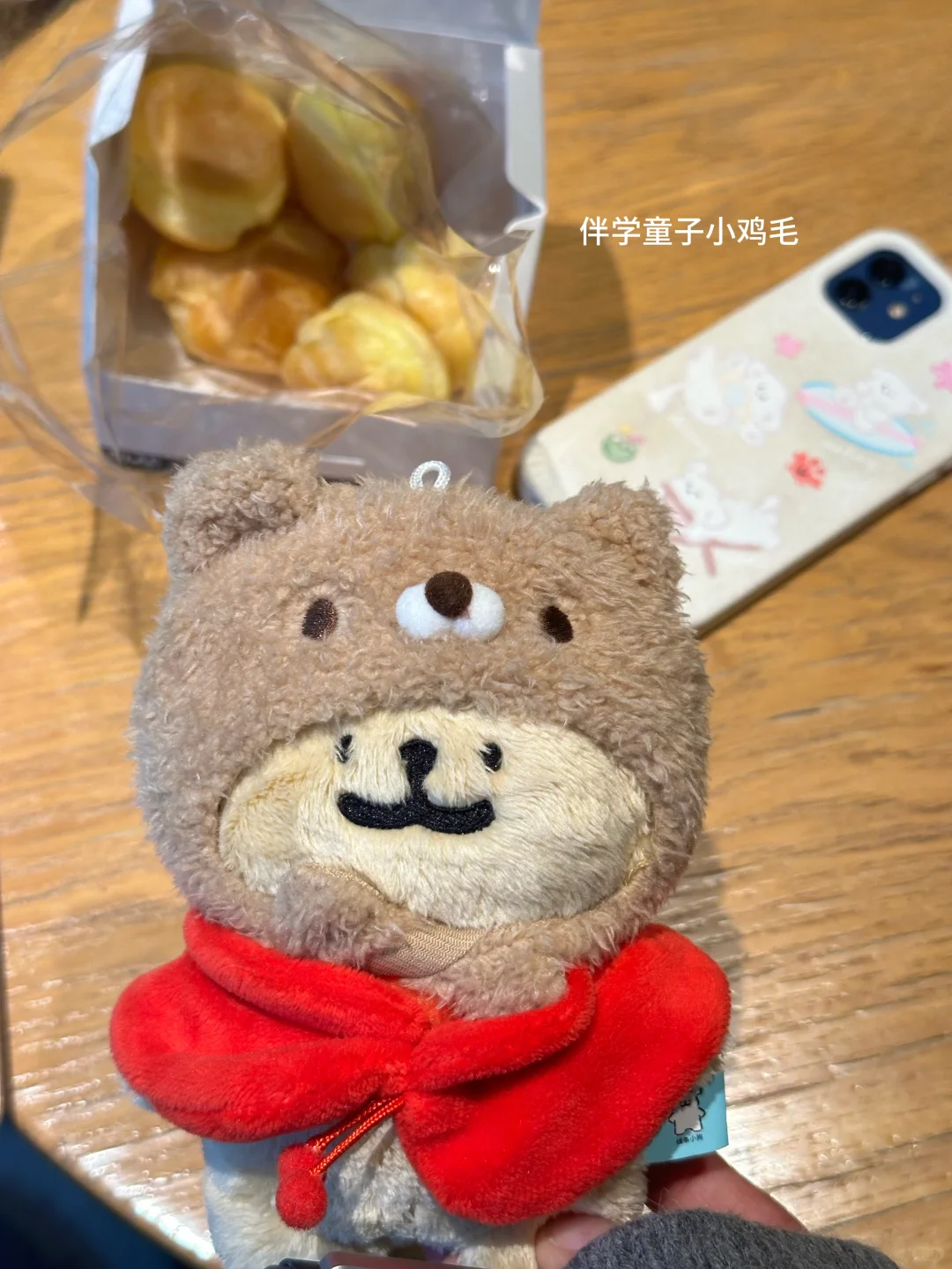 我希望你打赢这场没有告诉任何人的战争