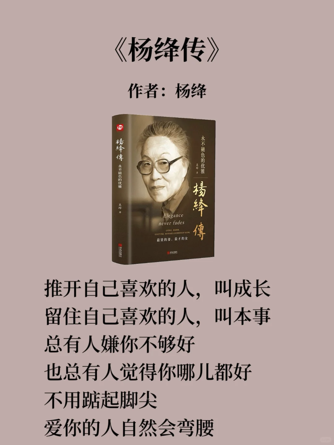 女生这8本书📖一定要往烂了读！