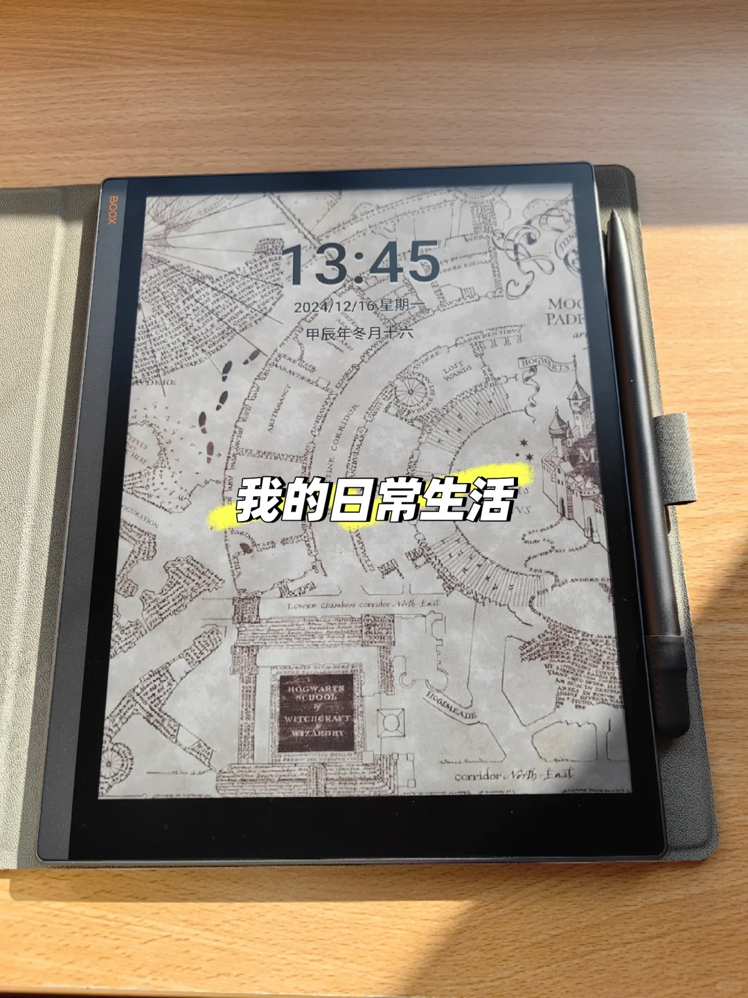 终究投入国产彩墨屏的怀抱！入手文石T10C