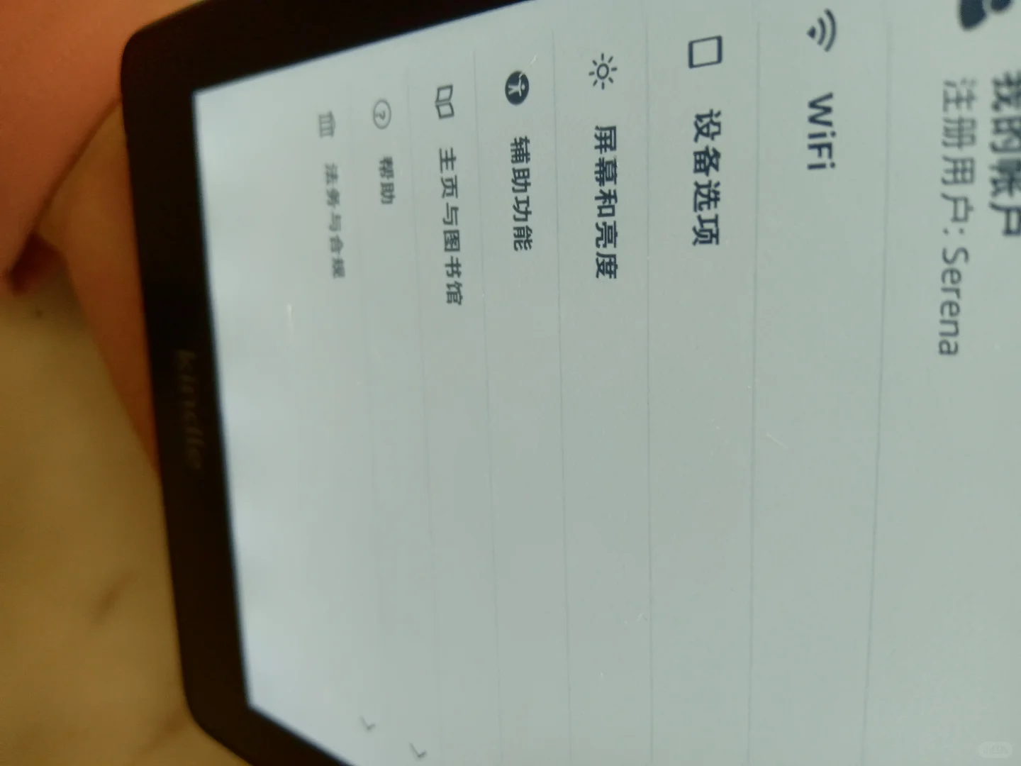 出kindle