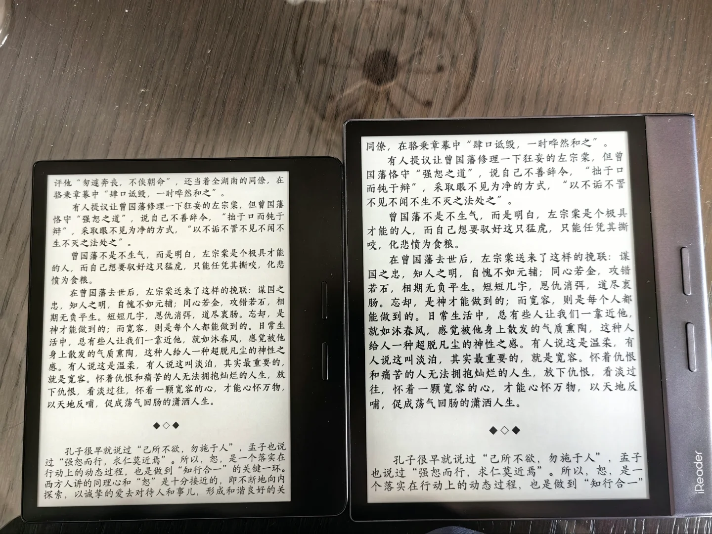 2024年了，smart xs还能打么，和ocean4对比