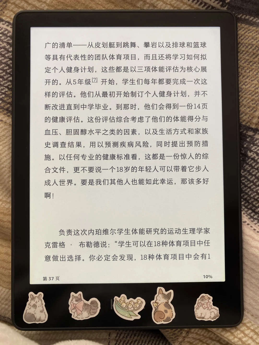 听劝550买16G的kpw5到了