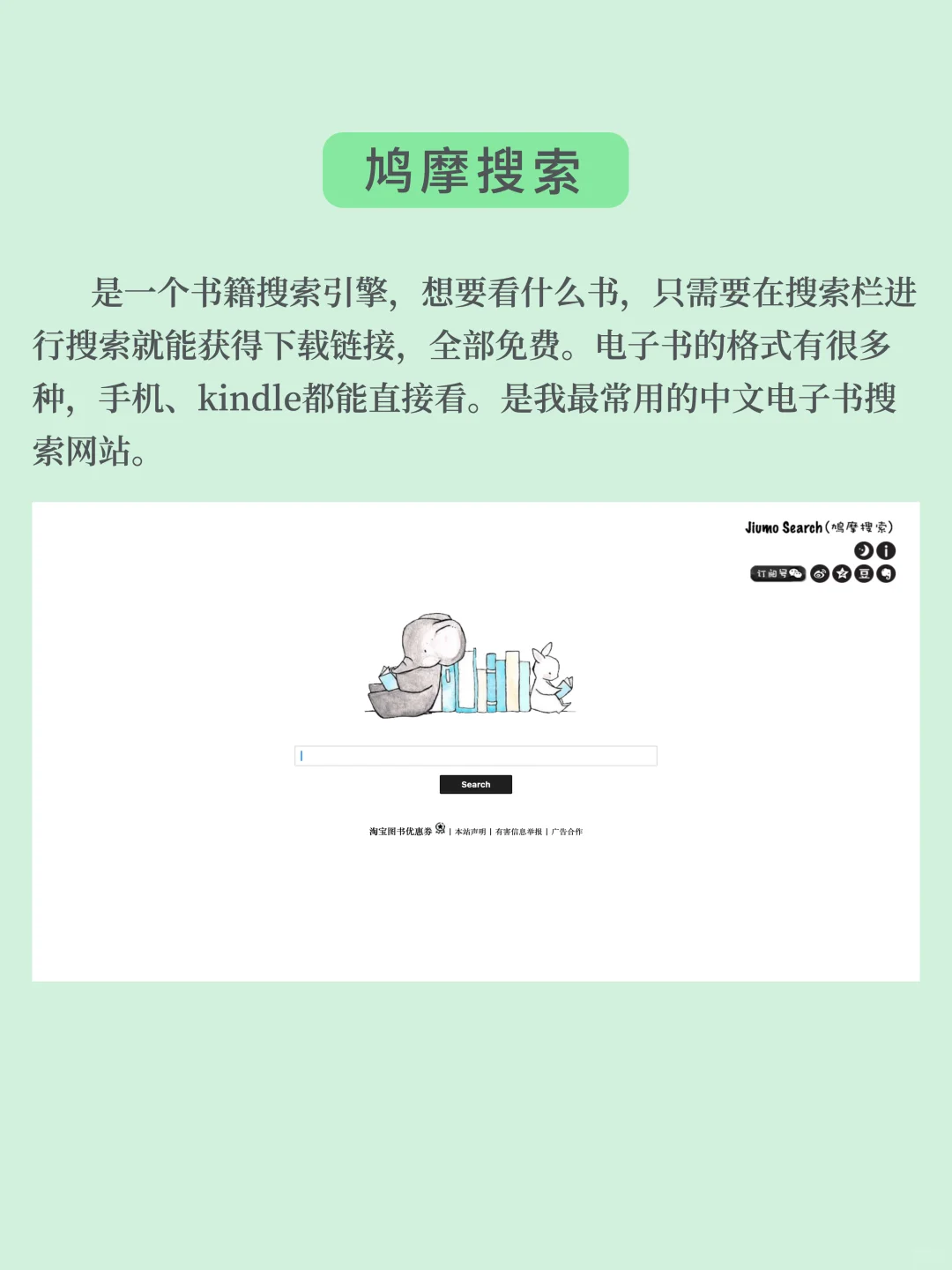 8个🆓线上阅读网站！找电子书再也不发愁