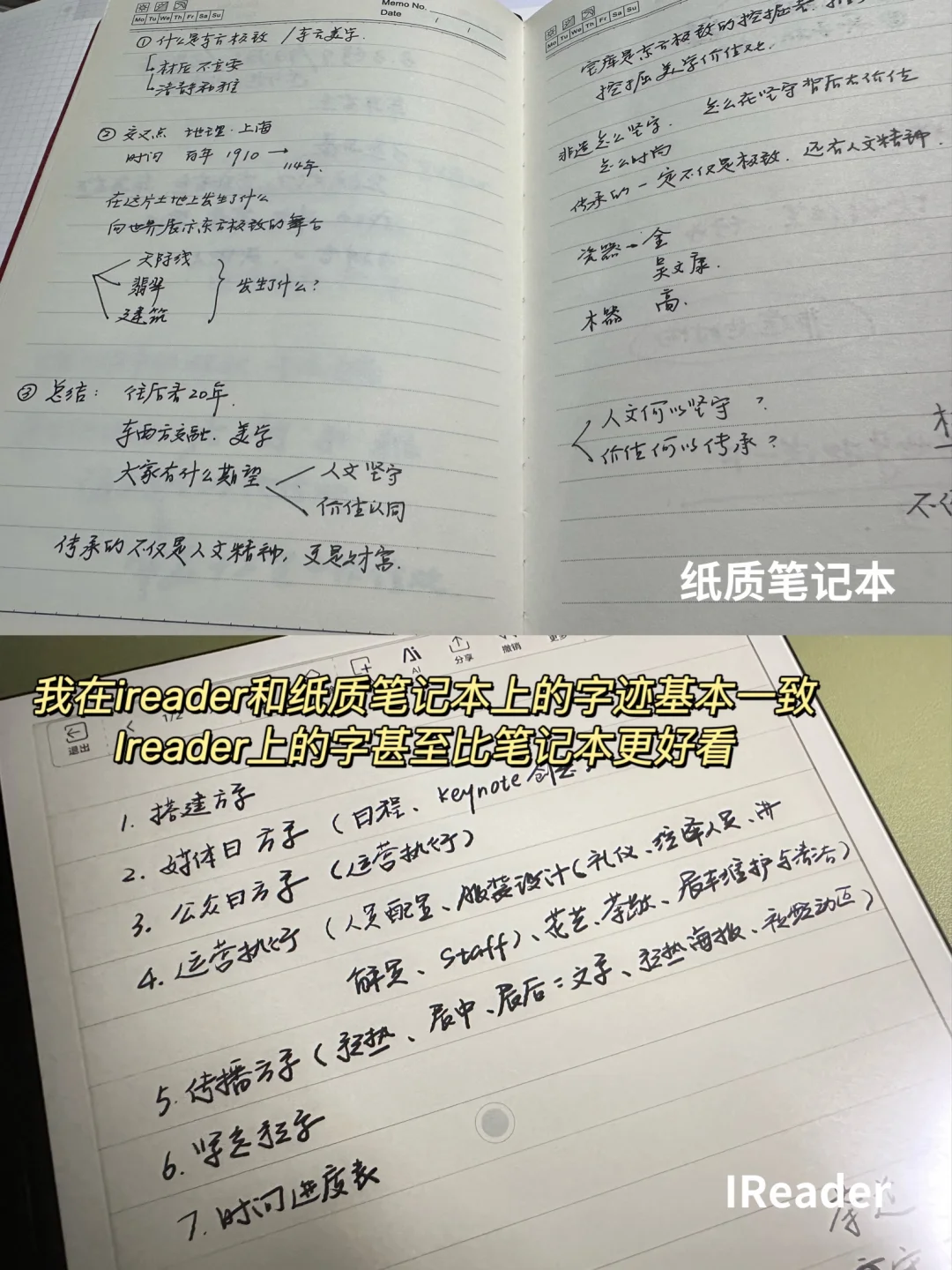 我终于找到我的本命电子书啦！