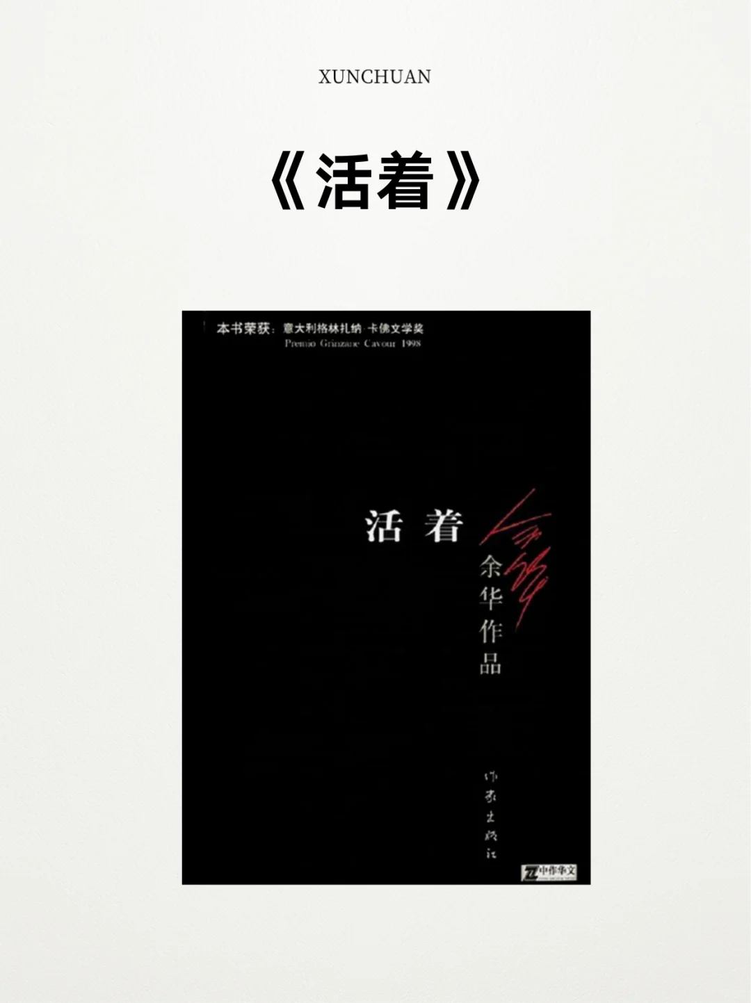 📚读完这六本书，我戒掉了浮躁的心✨