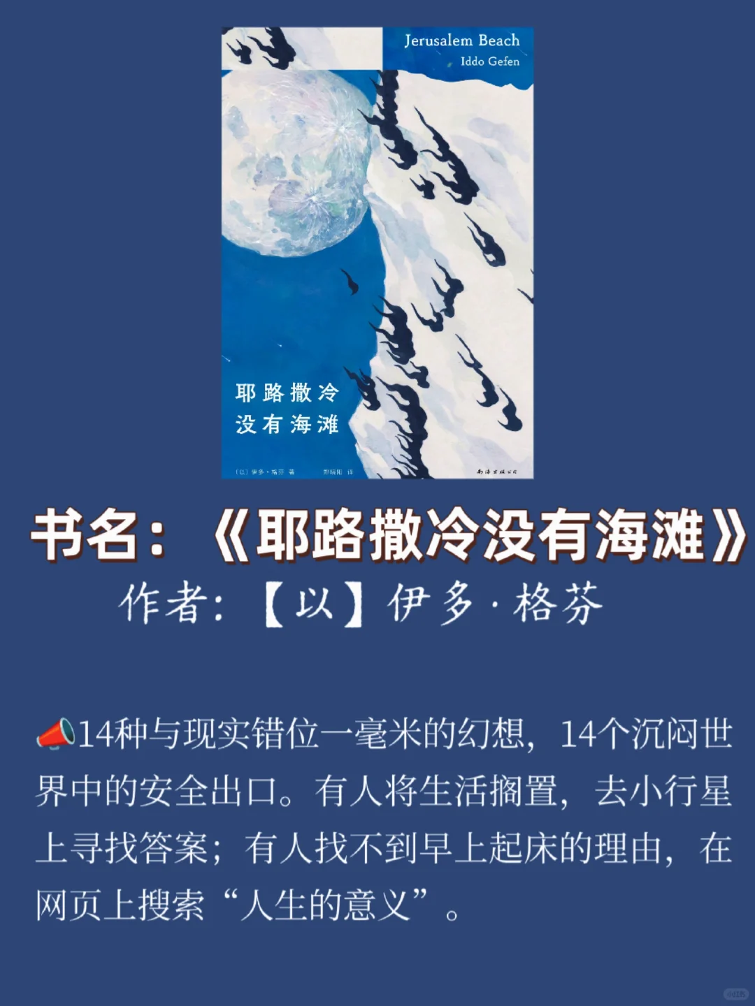 2025年1月新鲜出炉的书单📚❗快来围观❗