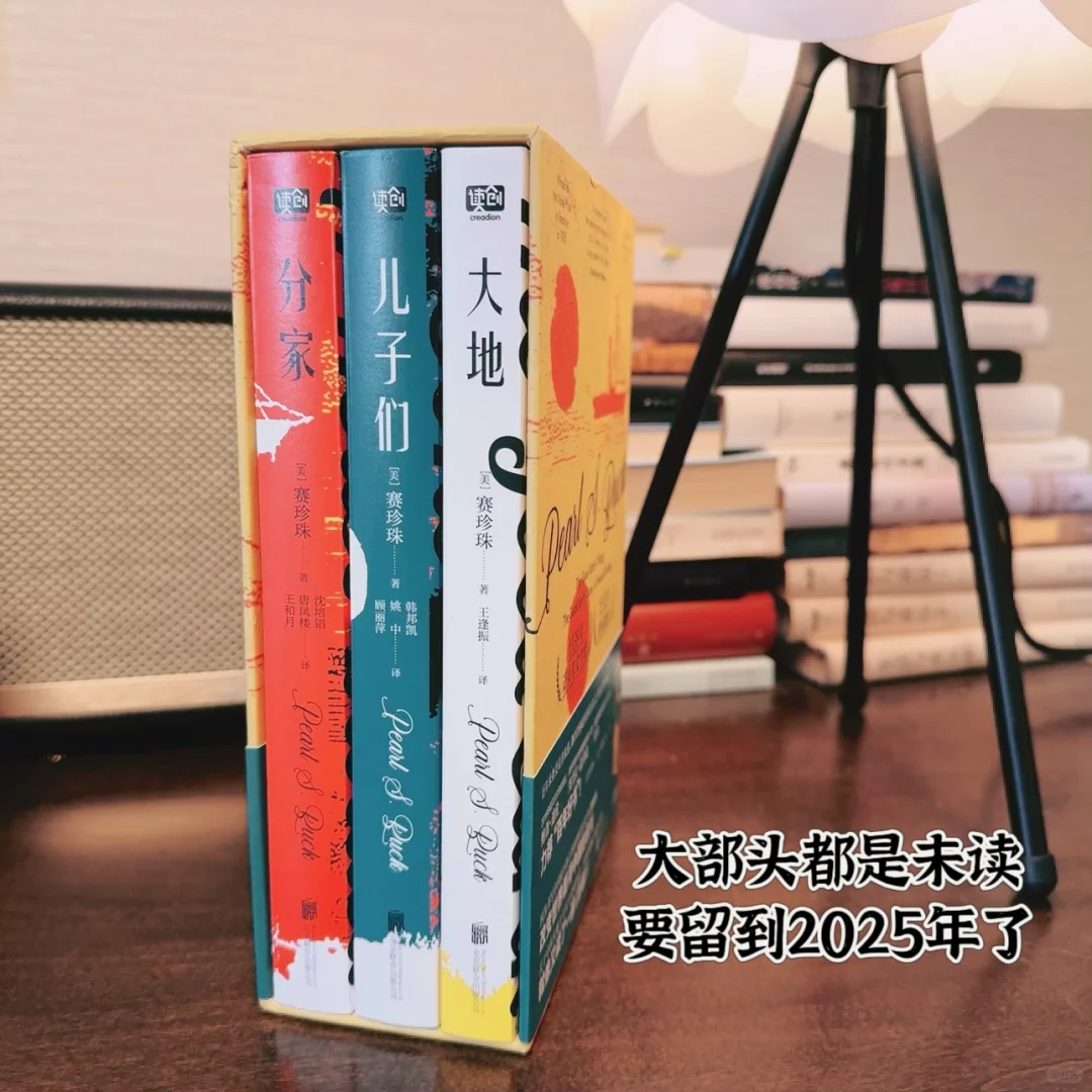 2024年年末书单分享