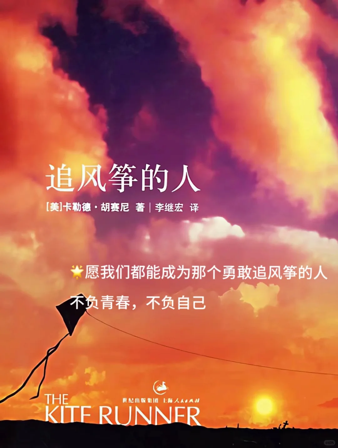 👩‍🎓plog｜大学生熬夜也要读完的宝藏书单🌈