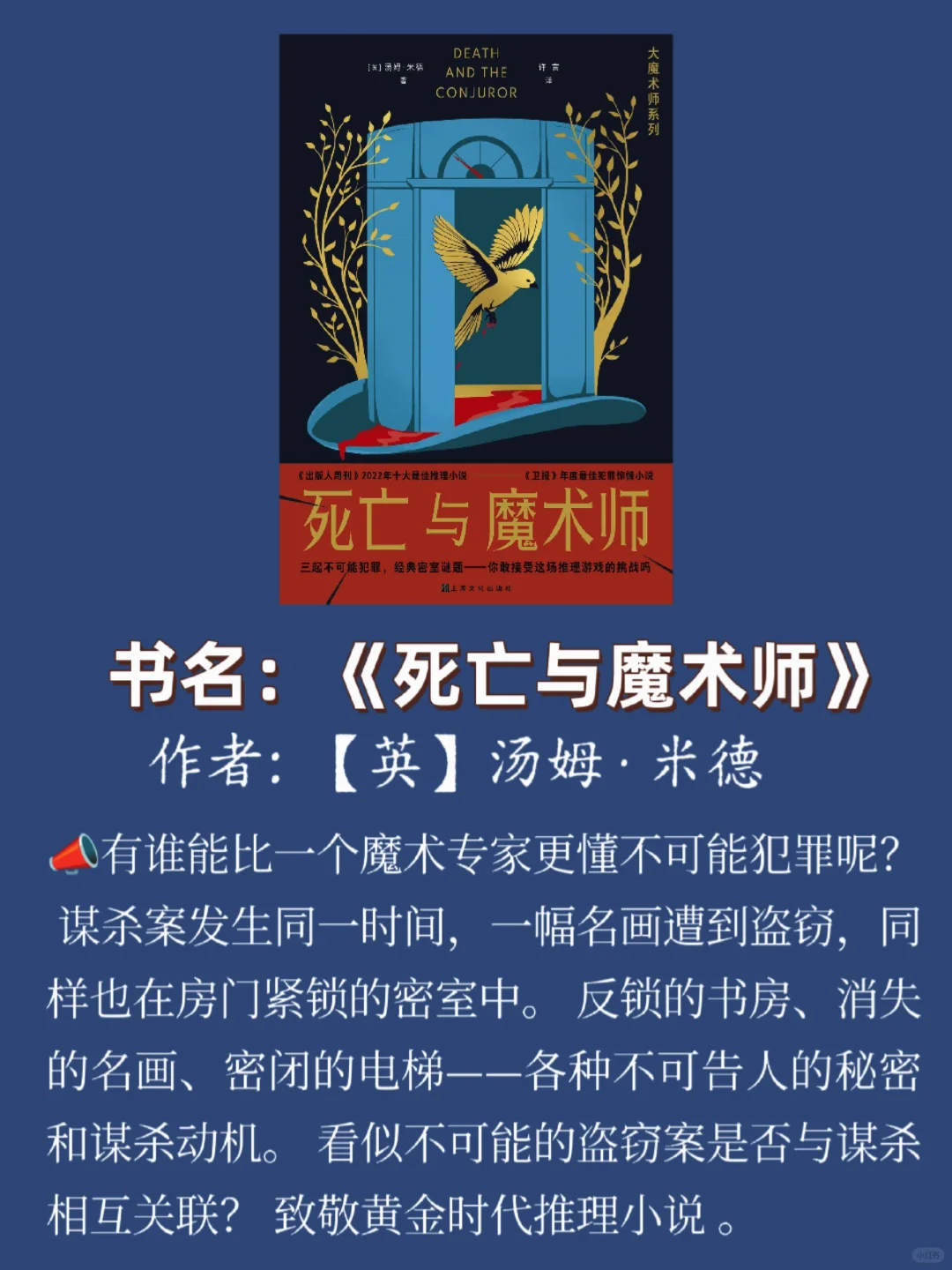 2025年1月新鲜出炉的书单📚❗快来围观❗