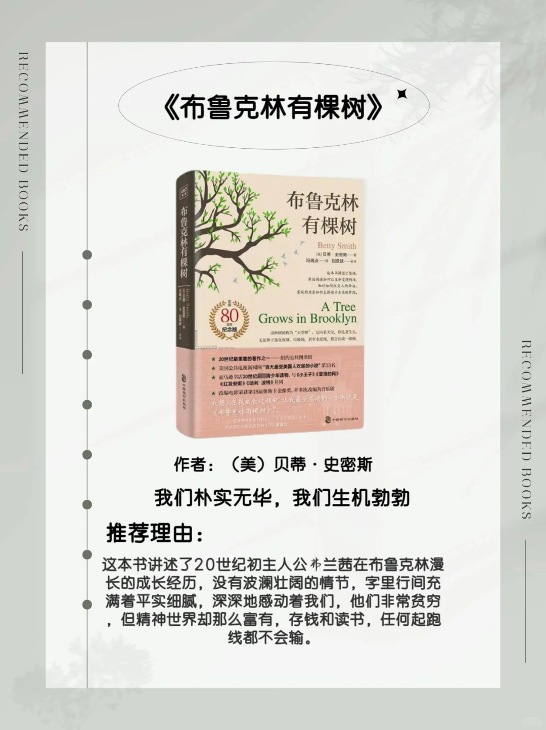 专治不爱读书5本巨好看的小说