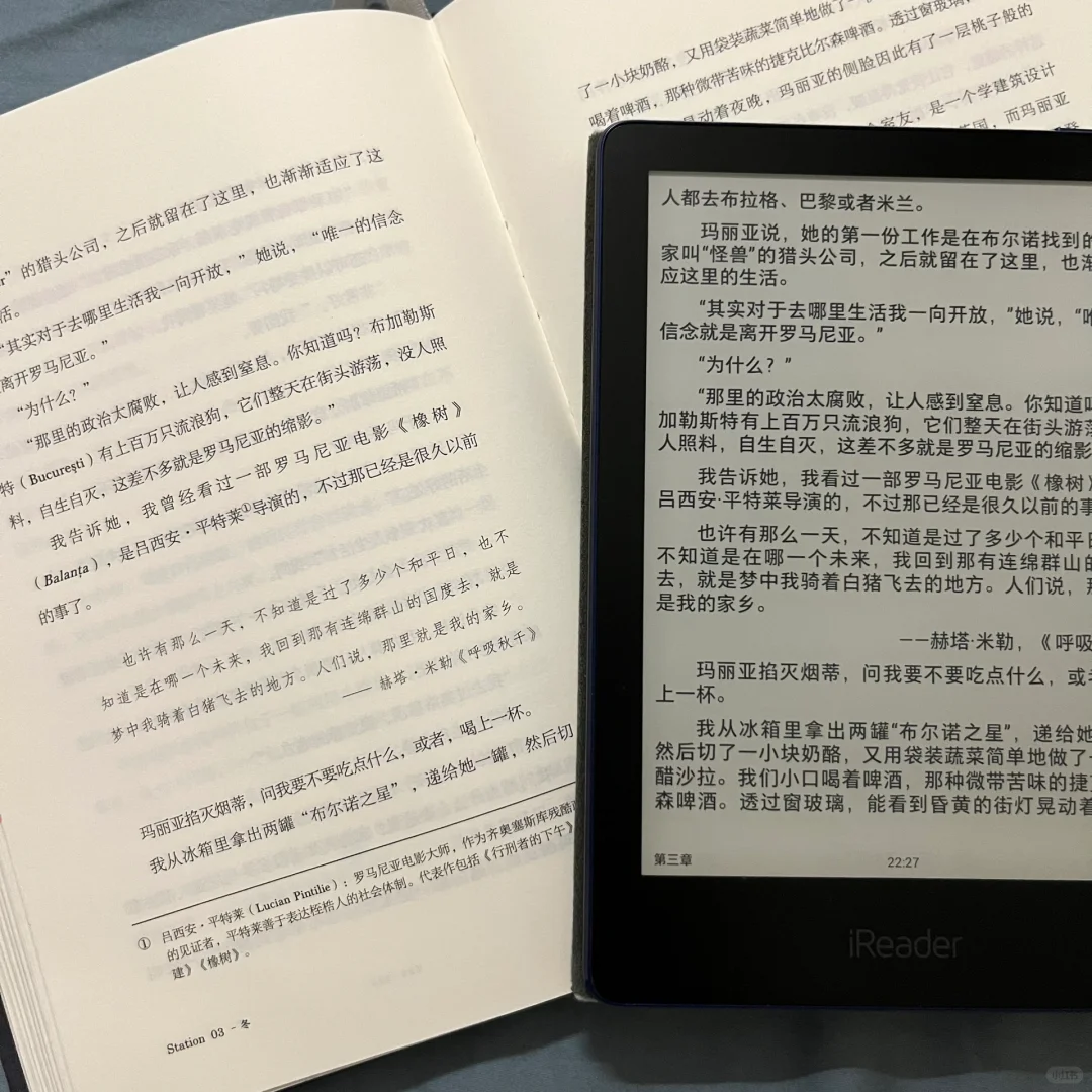 纸书和电子书之间，我选择后者！