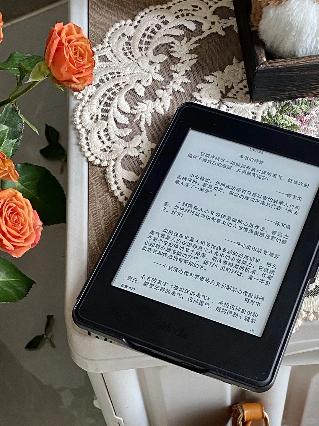 🖤Kindle书自取｜拥有被讨厌的勇气