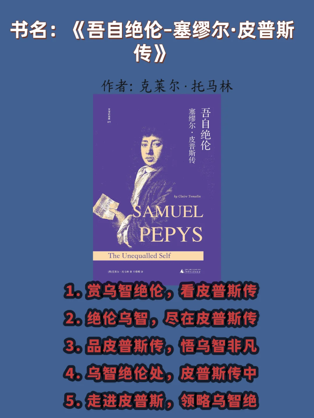 新鲜出炉的2025年书单📖