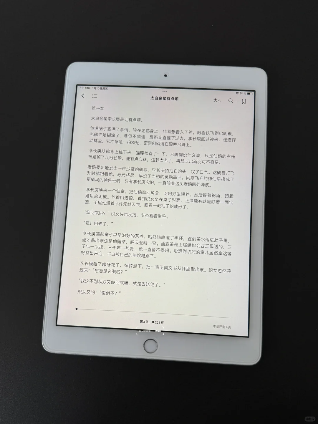 实现电子书自由🥳