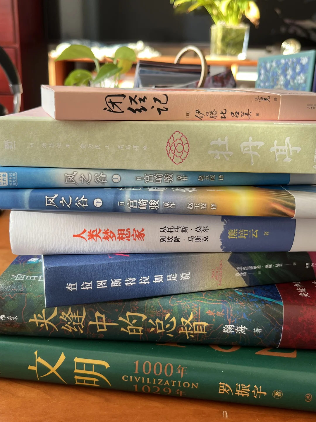 2024年度书单｜爱读书的人是幸福的。
