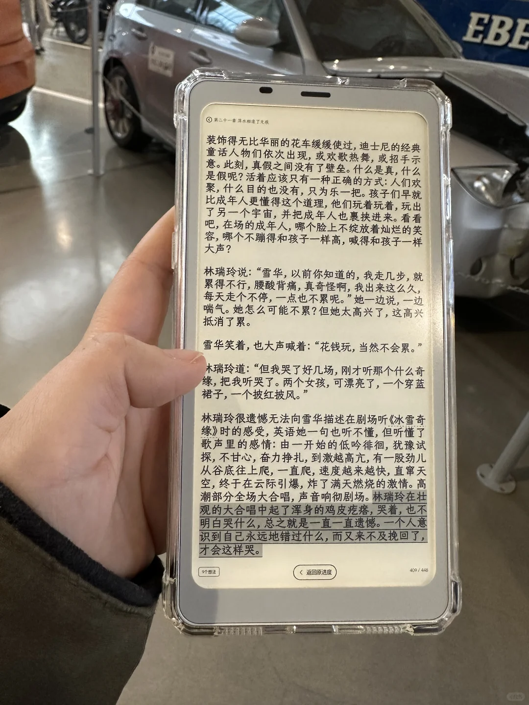 家长里短事，人间烟火气