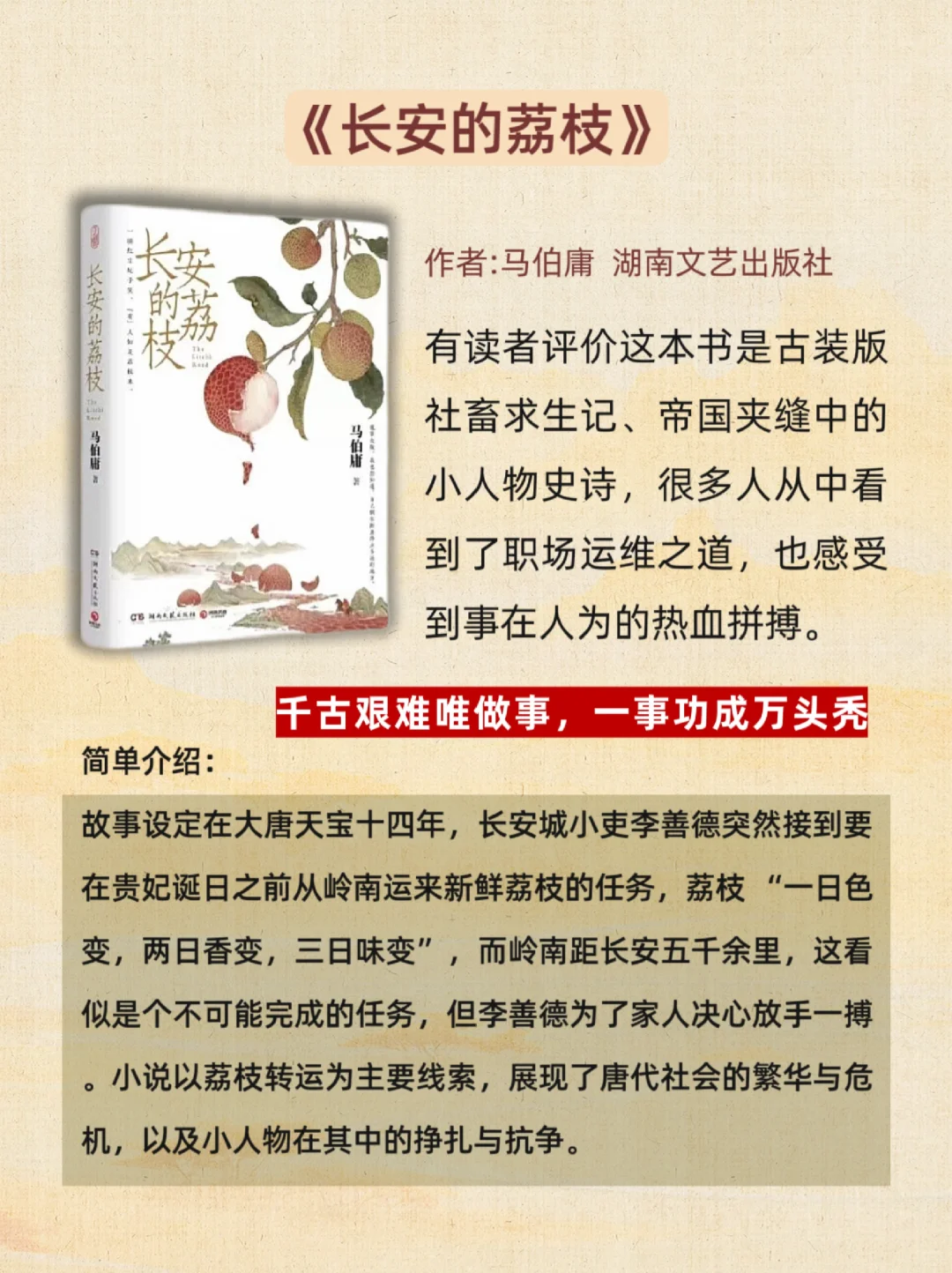 📖6 本巨好看小说，专治不爱看书！💥