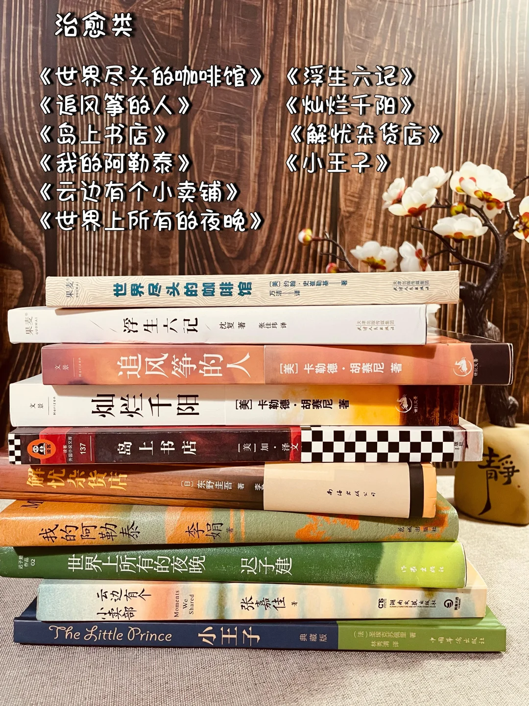一定要大量读书📚超全面的高分书单拿走不谢