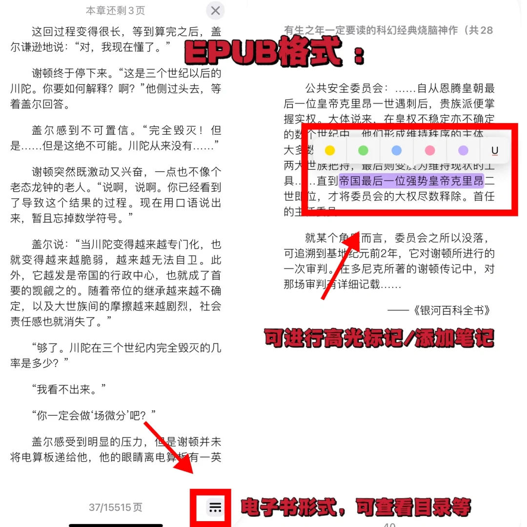 🌟电子书下载教程（附更新网址）📖