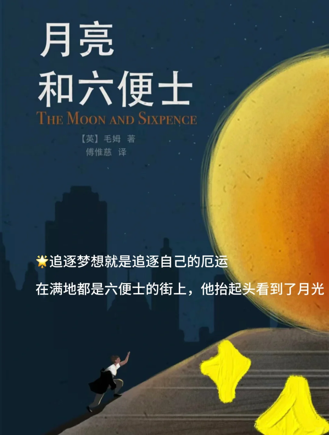 👩‍🎓plog｜大学生熬夜也要读完的宝藏书单🌈