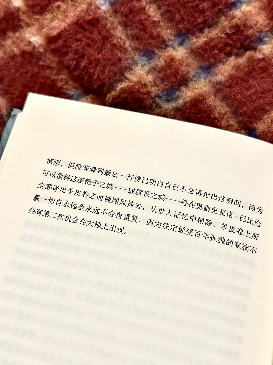 这辈子我应该再也不会读到这么震撼的书了！！