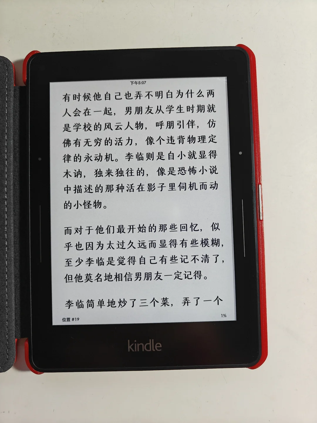 便宜但报看的kv新皮肤