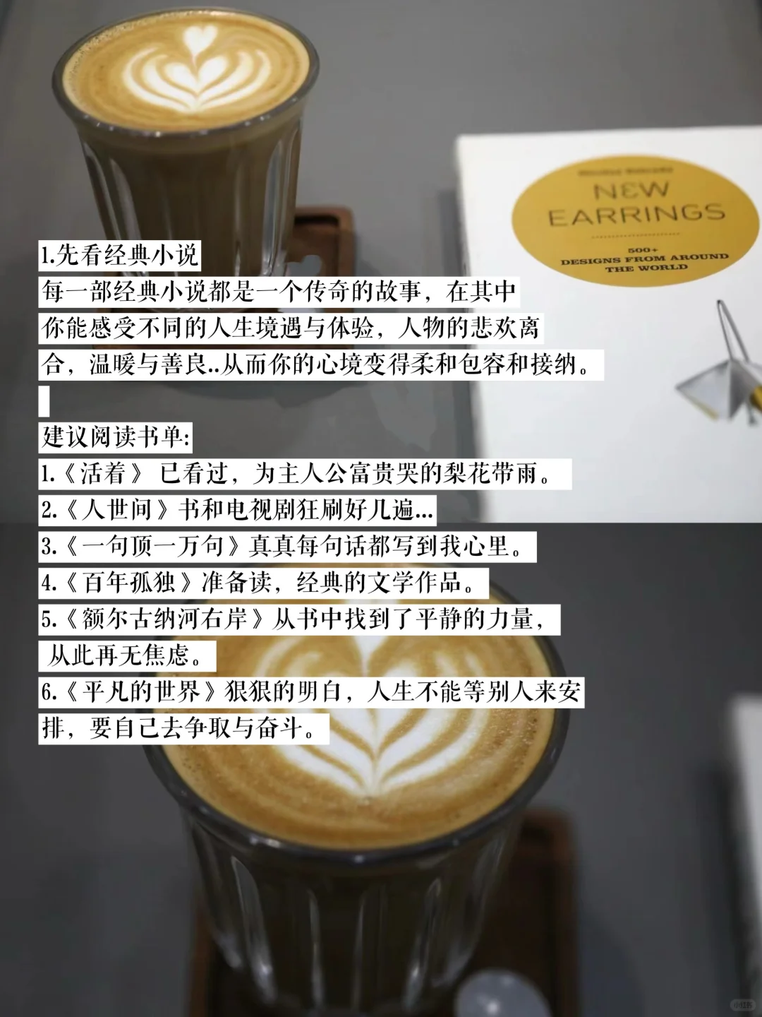 经常看书与不看书 差别到底有多大？🔥