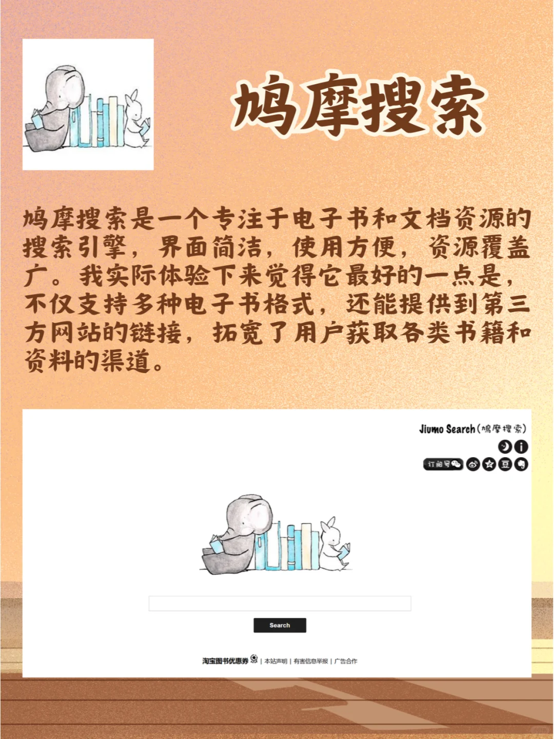 6个电子书下载网站！刷到说明你该读书啦