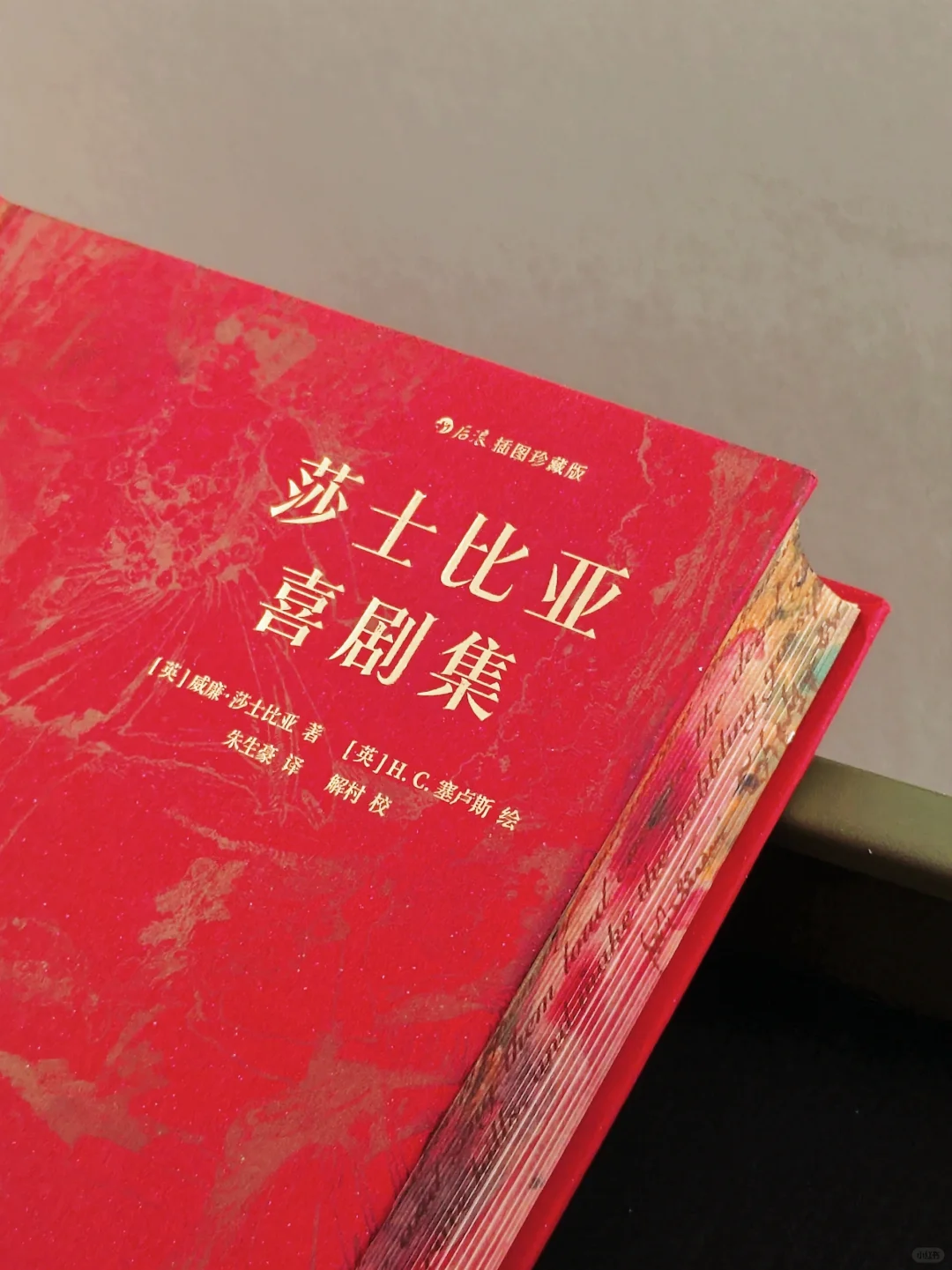 春节书单丨我真的有好多小红书啊