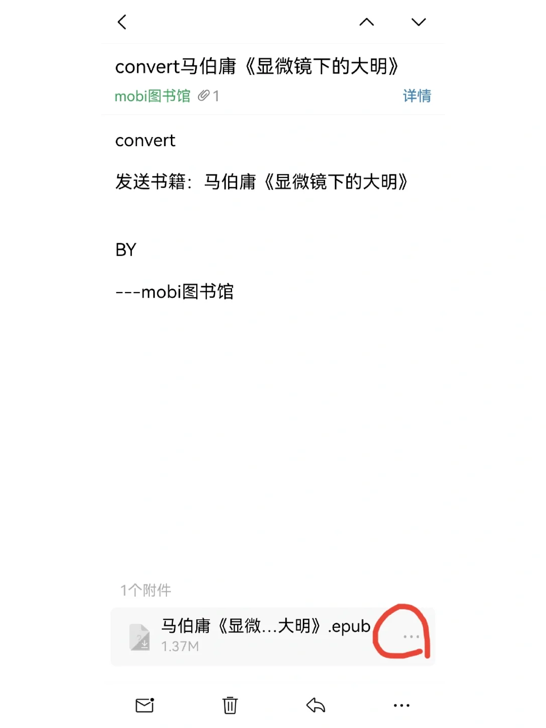 Kindle不再只是一块砖！