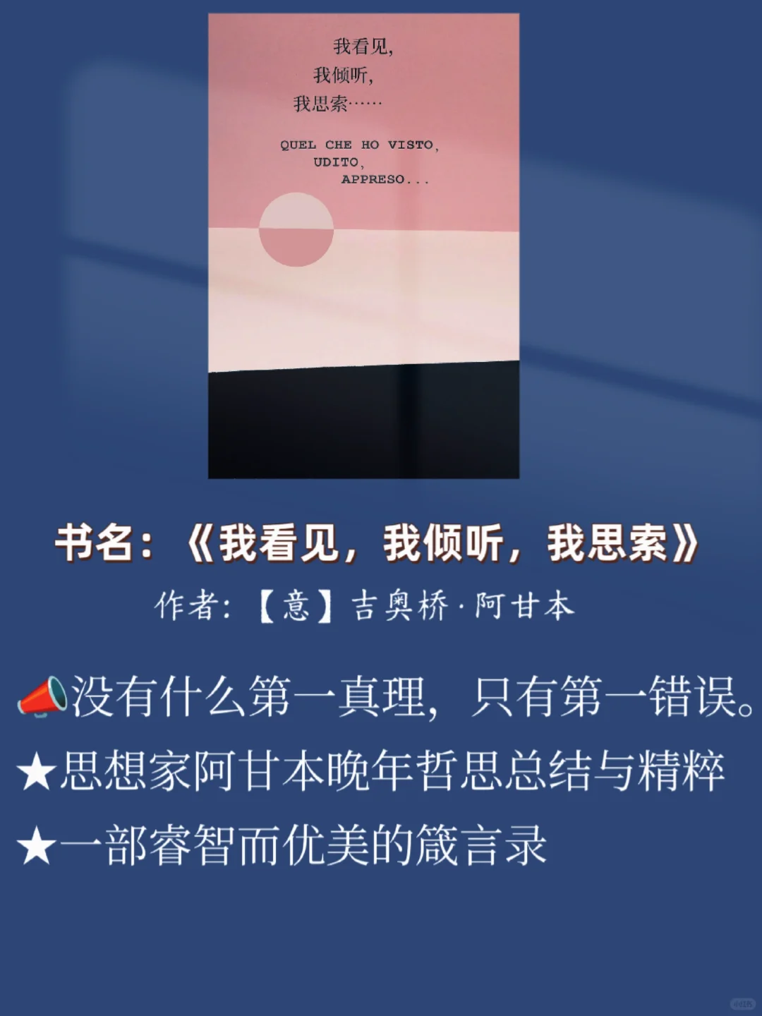 2025年1月新鲜出炉的书单📚❗快来围观❗