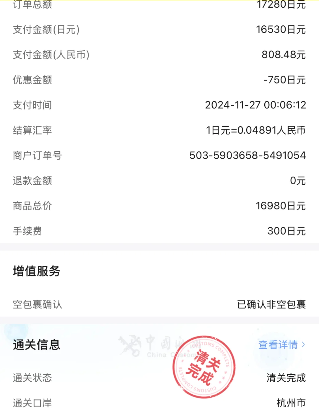 kindle2024，终于要到我手上了🤣