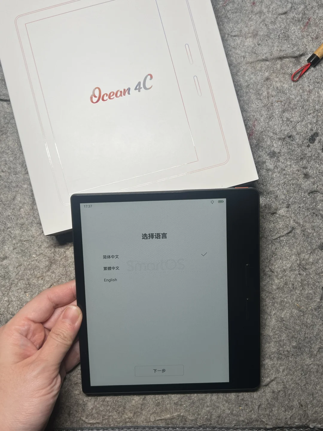掌阅Ocean4C 开箱实拍