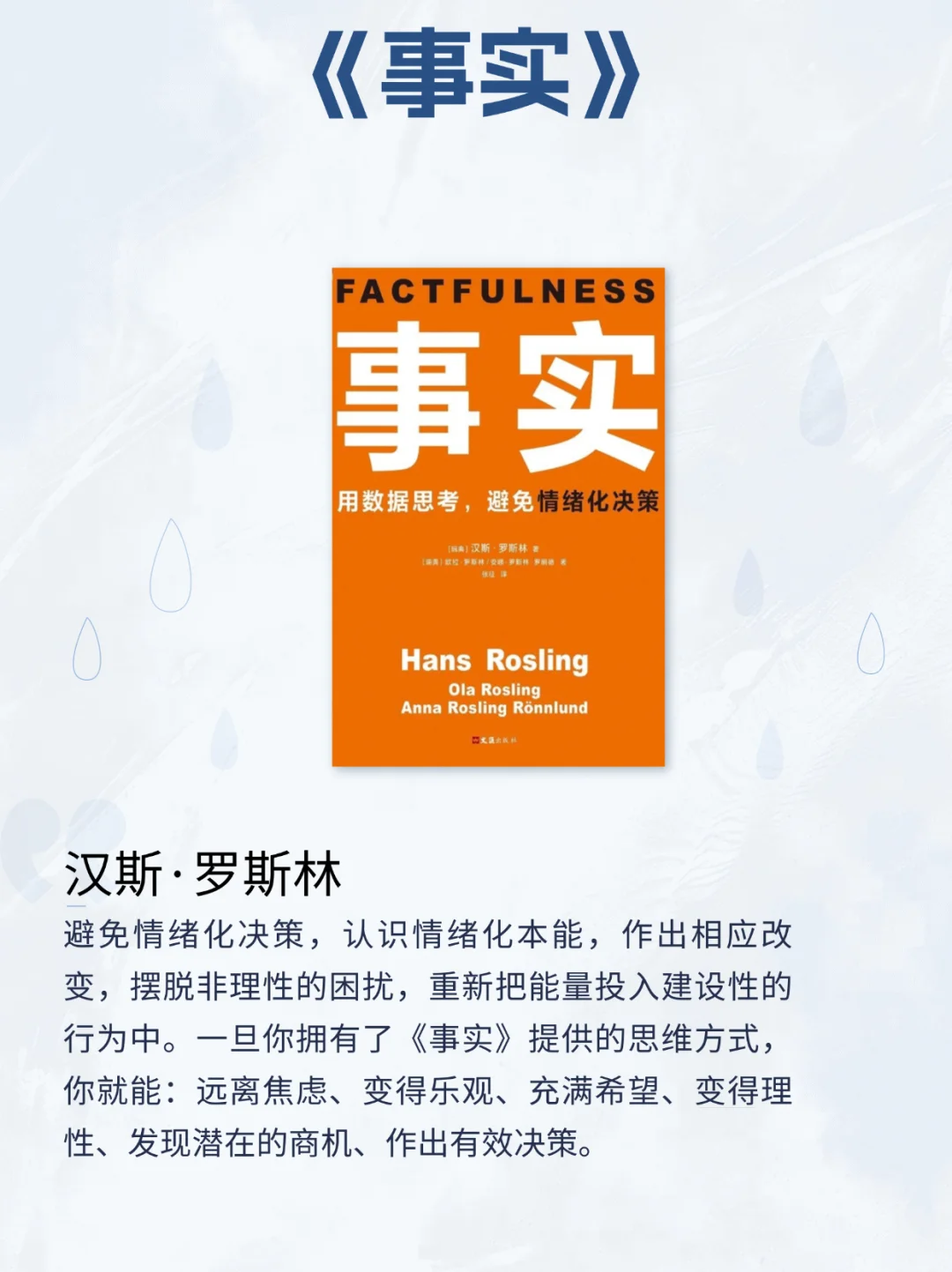 ✨李诞安利的书单｜有趣的灵魂都在读