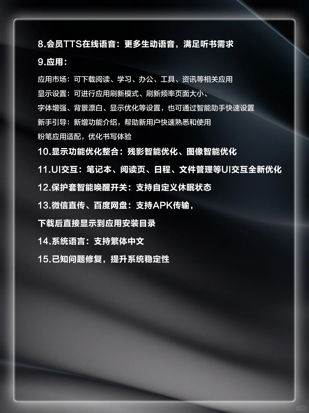 掌阅iReader 听劝系列三🙋🏻