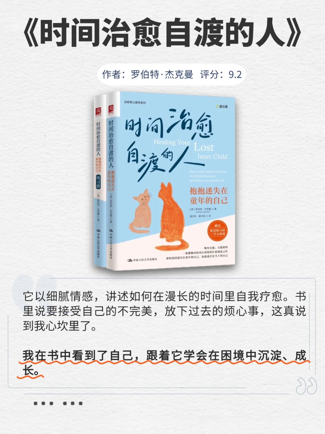 2025必读书单|能量低的女生请死磕这6本书